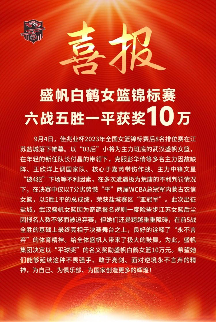 这是对莫拉蒂家族执掌国米时期重要人物的回忆，我很高兴曾和他一起工作多年。